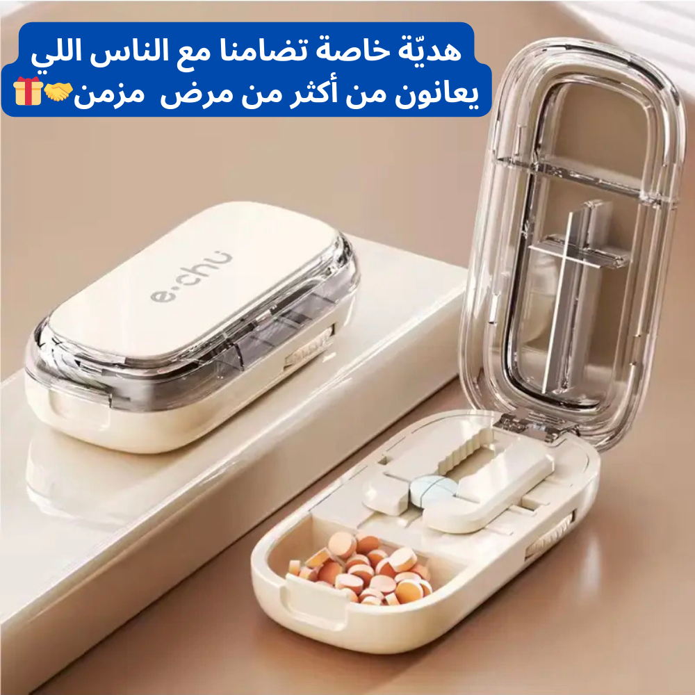 كاسر الحبوب المحمول